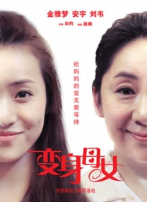 美女露出让男生狂揉网站